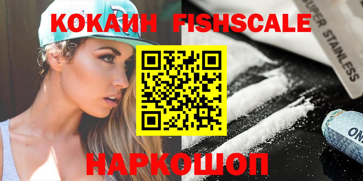КОКАИН Перу Печора
