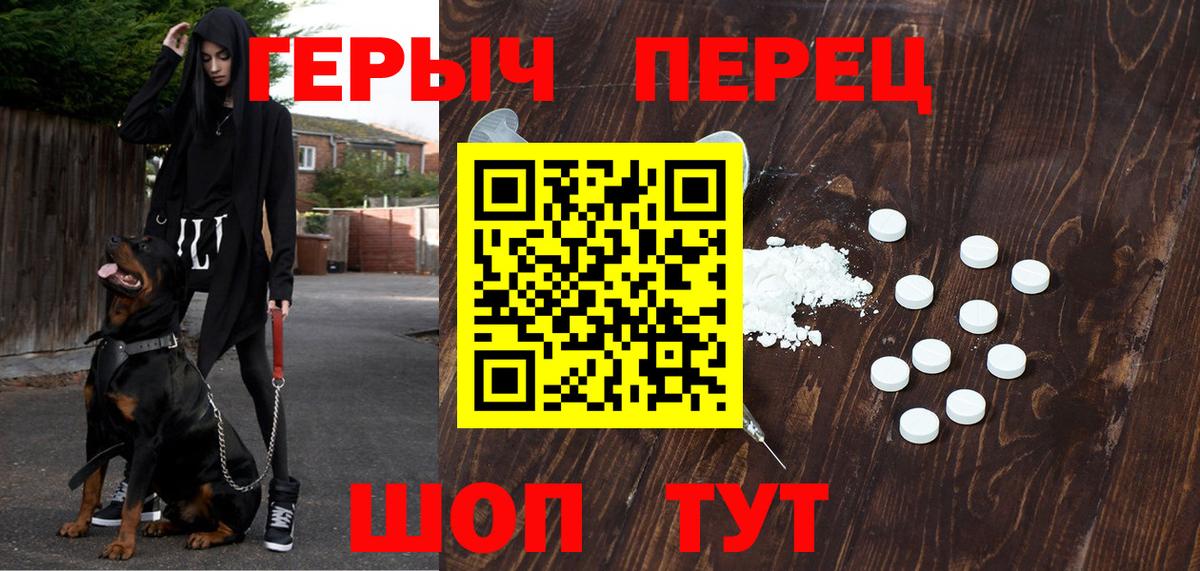 ГЕРОИН афганец Печора