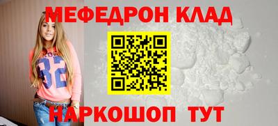 mdma Рыбинск