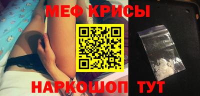 сатива Рузаевка