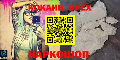 сатива Рузаевка