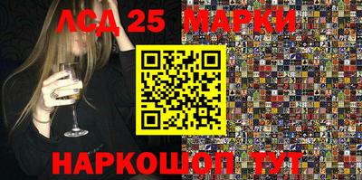 сатива Рузаевка