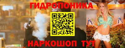 сатива Рузаевка