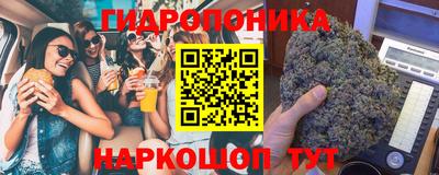 сатива Рузаевка