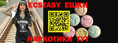 сатива Рузаевка
