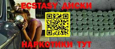 mdma Рыбинск