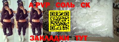СК Рязань