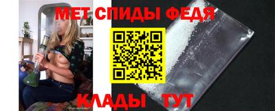 mdma Рыбинск