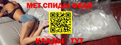 сатива Рузаевка