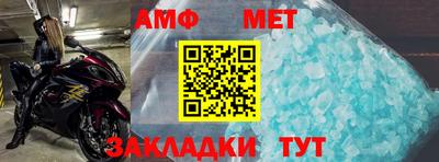 сатива Рузаевка