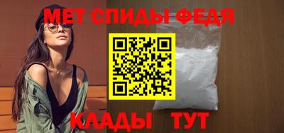 mdma Рыбинск