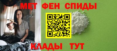 сатива Рузаевка