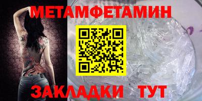 mdma Рыбинск