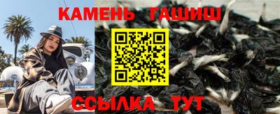 сатива Рузаевка