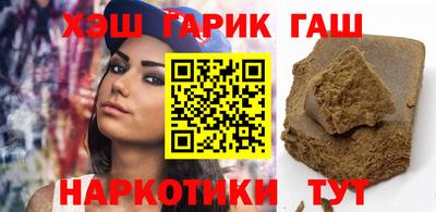 сатива Рузаевка