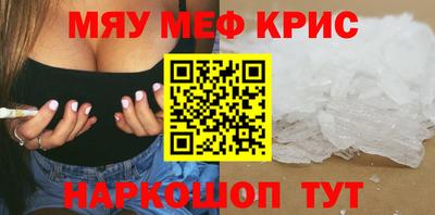 сатива Рузаевка