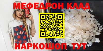 сатива Рузаевка