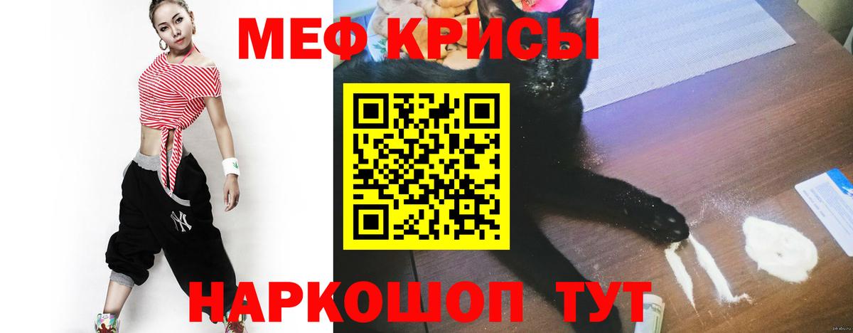 гидра рабочий сайт  Меф  Вход с VPN  Мефедрон кристаллы  Печора 