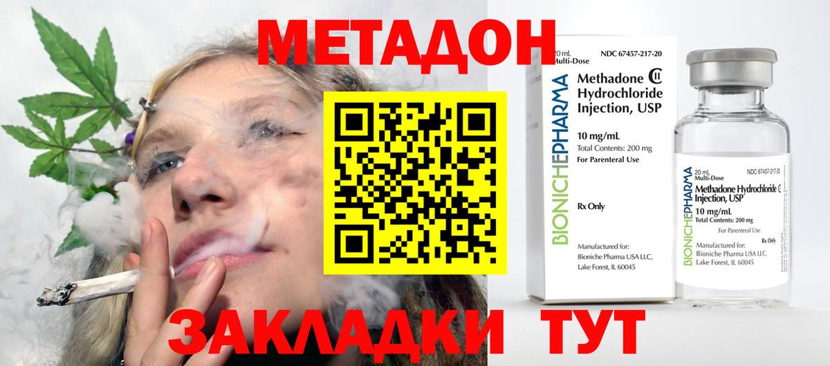 Метадон мёд  Вход с VPN    сайт  Печора 