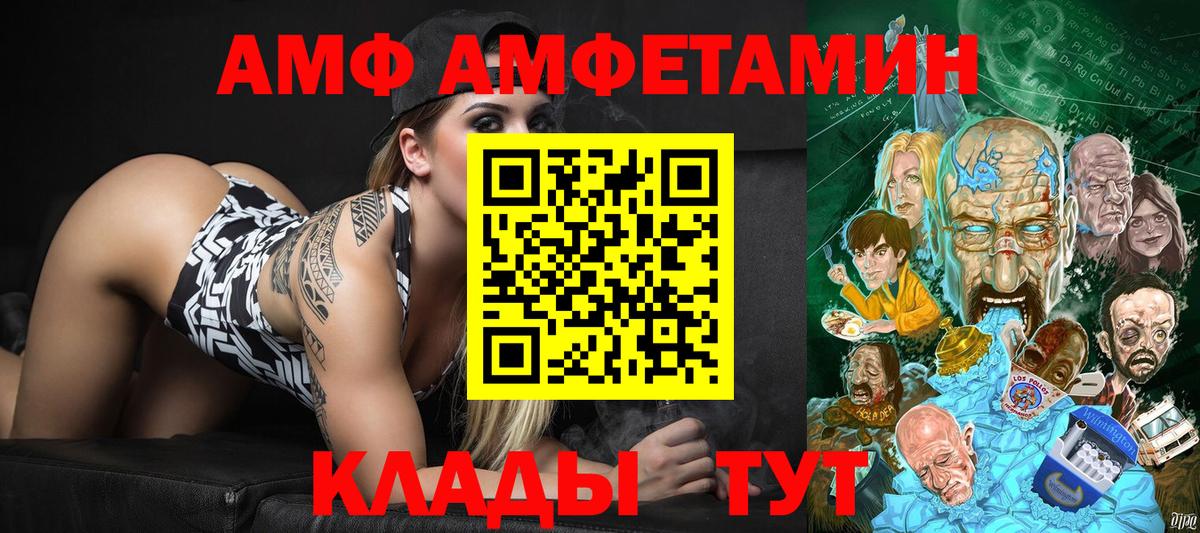 Печора  Первитин пудра  Вход с VPN  Первитин пудра 