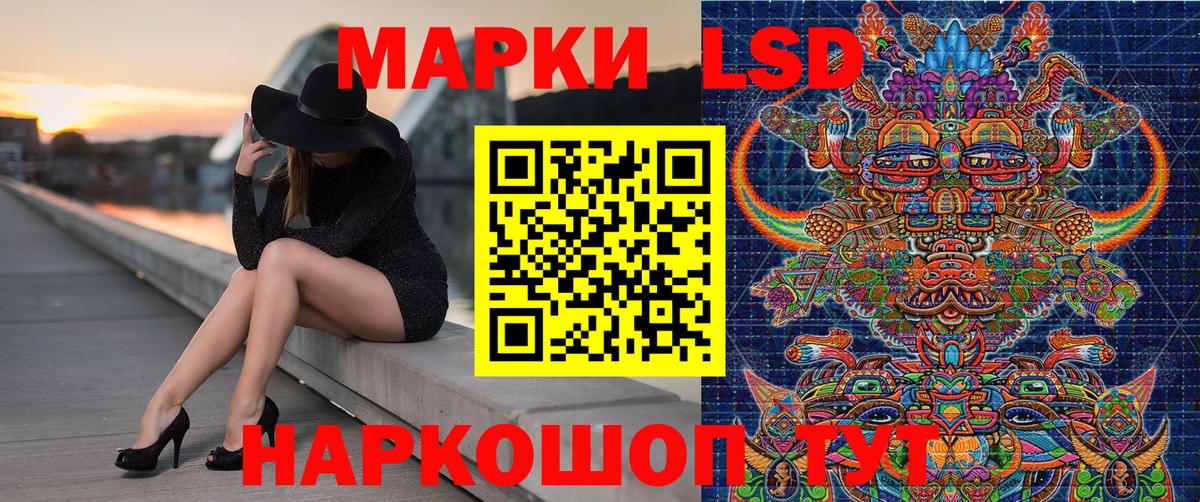 Печора  что такое   Наркотические марки 1500мкг  Марки 25I-NBOMe  Вход с VPN  Наркотические марки 1500мкг 