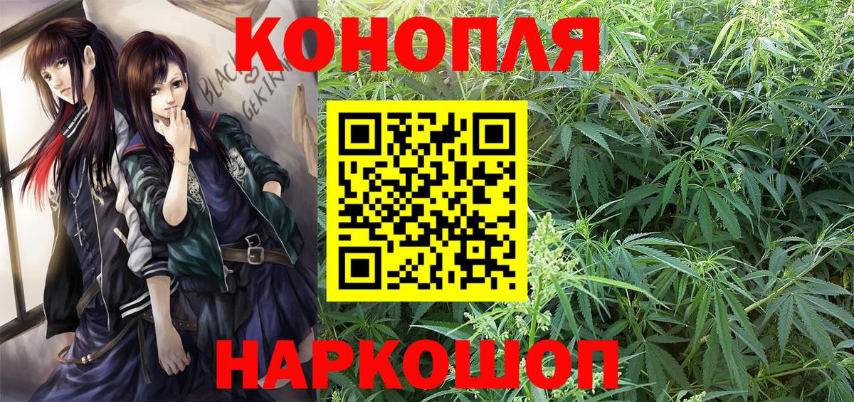 Конопля VHQ  Вход с VPN  Печора  Канабис Ganja  Канабис индика 